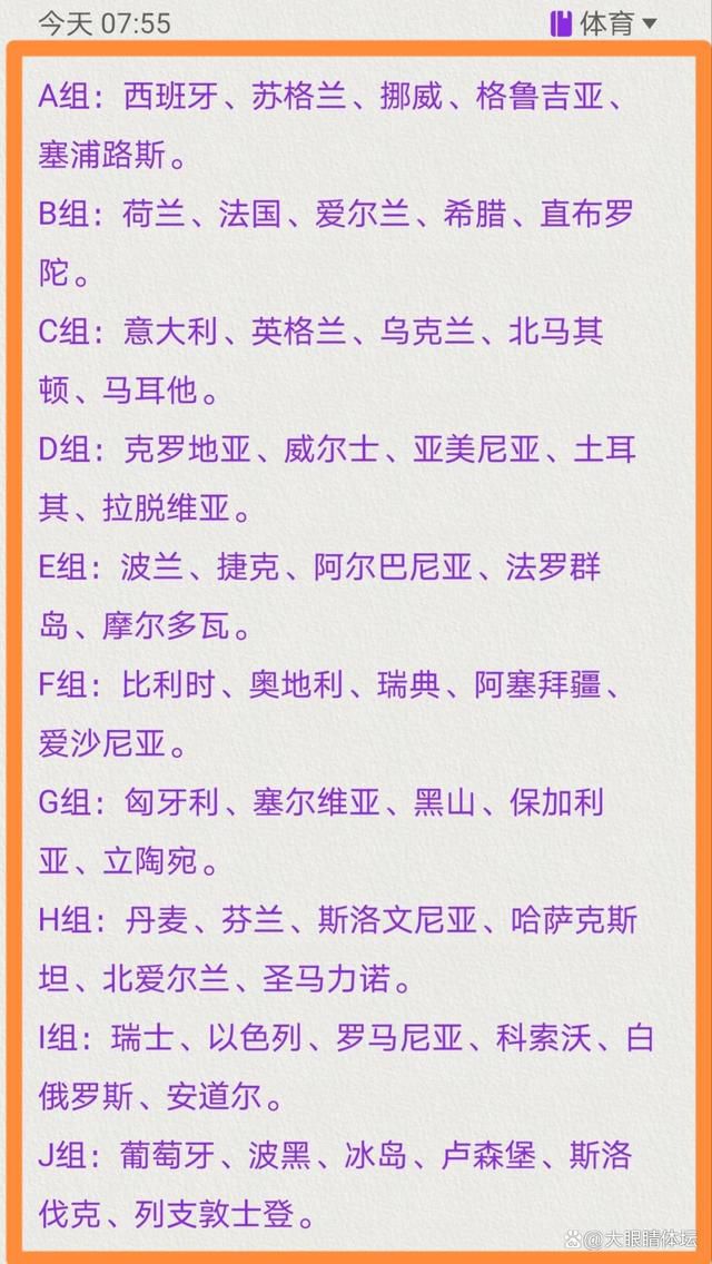 顾秋怡听到这里，神情已经有了几分变化，连连点头，满是认真的嘟囔道：原来是专门救助孤儿的啊……那真是太有意义了……你帮我看看我那天晚上时间方不方便，方便的话我就去出席一下。